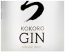 Kokoro Gin